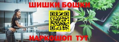 метамфетамин Гусев