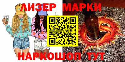 трава Гусиноозёрск