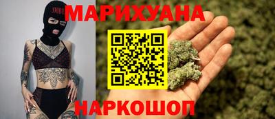 метамфетамин Гусев