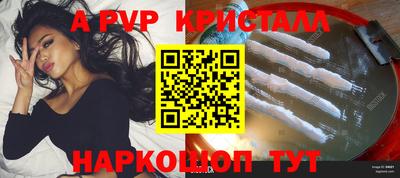 СК Гусь-Хрустальный