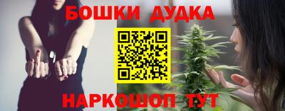 метамфетамин Гусев