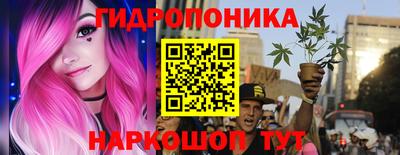 трава Гусиноозёрск