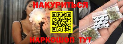 метамфетамин Гусев