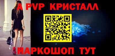 СК Гусь-Хрустальный