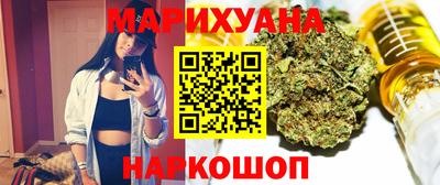 метамфетамин Гусев
