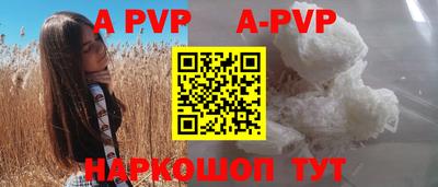 трава Гусиноозёрск
