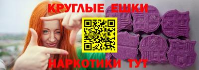 трава Гусиноозёрск