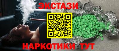 метамфетамин Гусев