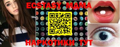 трава Гусиноозёрск
