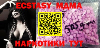 метамфетамин Гусев