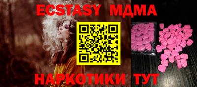 трава Гусиноозёрск