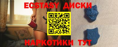 метамфетамин Гусев