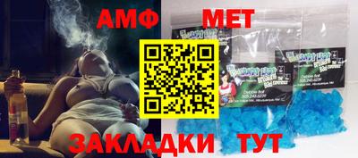 метамфетамин Гусев