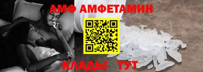 трава Гусиноозёрск