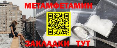 трава Гусиноозёрск