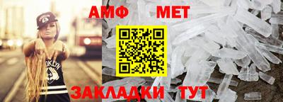 трава Гусиноозёрск