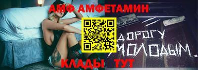 метамфетамин Гусев