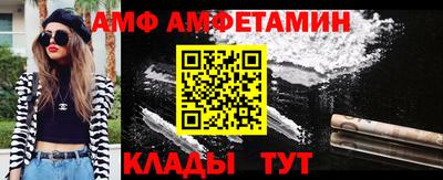 трава Гусиноозёрск