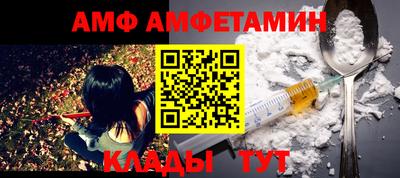 метамфетамин Гусев