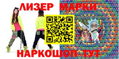 трава Гусиноозёрск