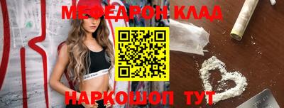 трава Гусиноозёрск