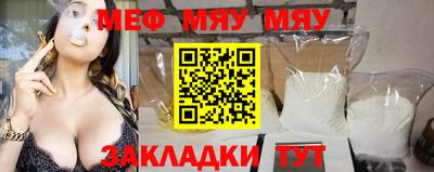 трава Гусиноозёрск