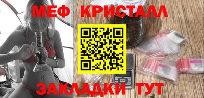 трава Гусиноозёрск