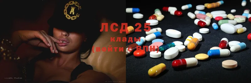 LSD-25 экстази ecstasy  ссылка на мегу зеркало  Лыткарино 