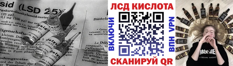 кракен онион площадка телеграм Лыткарино LSD-25 экстази кислота продажа наркотиков