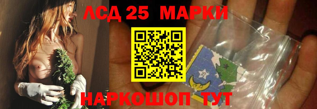 Лыткарино  Лсд 25 экстази кислота  MEGA ТОР  Вход с VPN  LSD-25 экстази кислота 