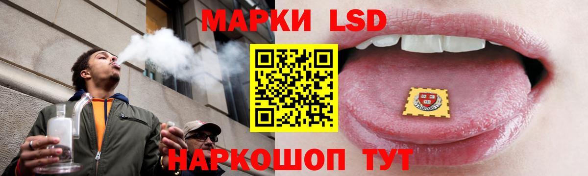 Лсд 25 экстази ecstasy Лыткарино