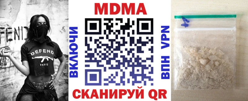 MDMA VHQ  где купить   hydra онион  Лыткарино 