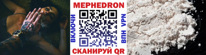 Мефедрон 4 MMC  Лыткарино 