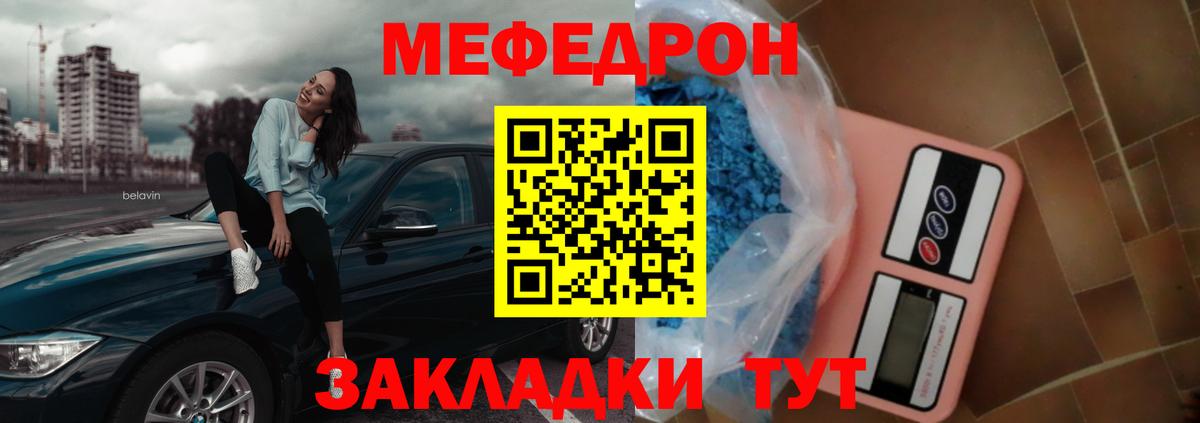 Лыткарино  МЕФ  Мефедрон мяу мяу  МЕФ  Вход с VPN  МЕФ мяу мяу 