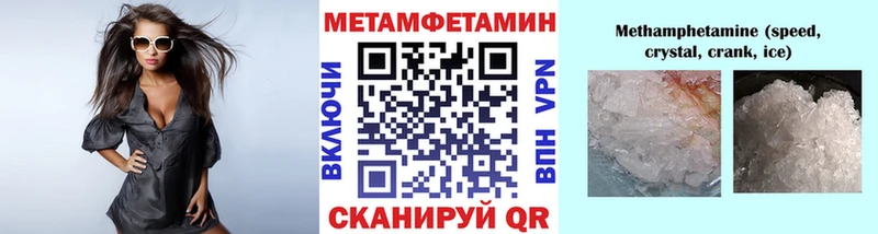хочу   OMG как войти  Метамфетамин витя  Лыткарино 
