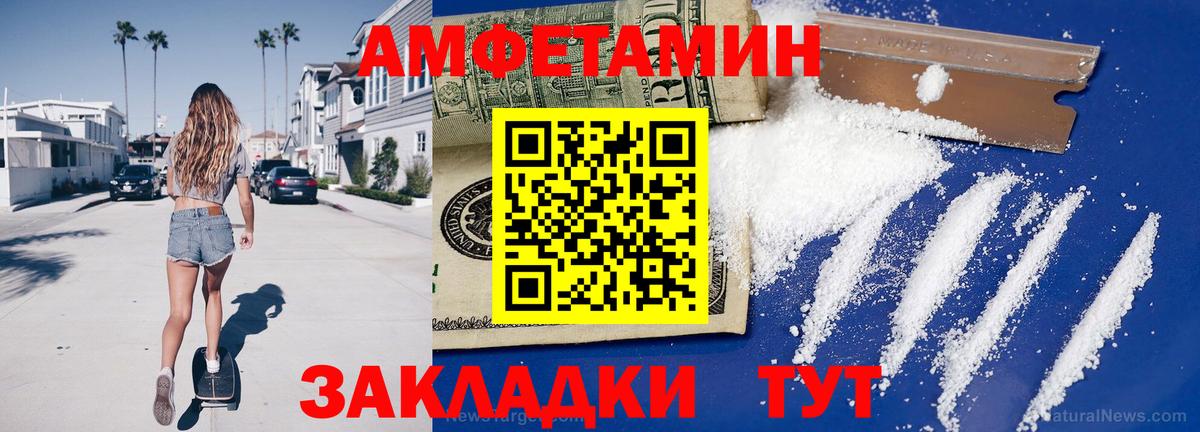 МЕТАМФЕТАМИН мет  Вход с VPN  Лыткарино 