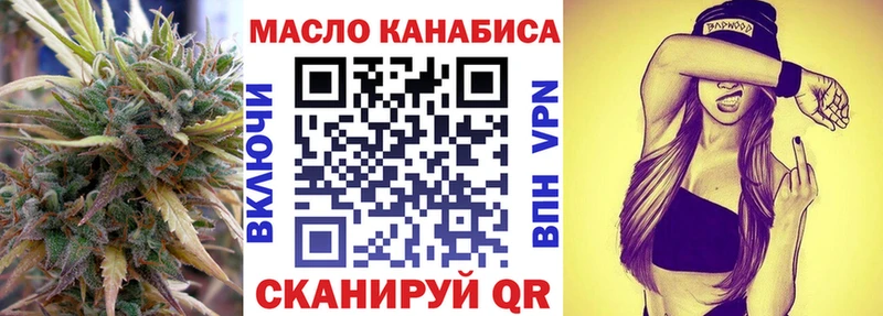 ТГК концентрат  цена   Лыткарино 