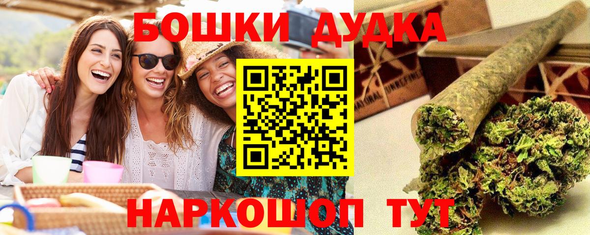 Марихуана White Widow  Вход с VPN  Шишки марихуана семена  Лыткарино 